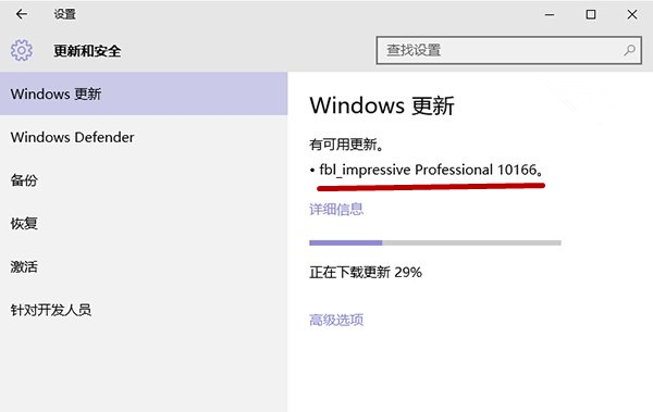Windows 10 Build 10166正式推送 允许购买wifi