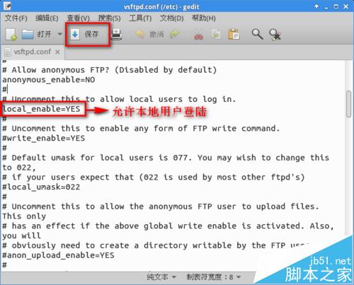 Ubuntu 14.04怎使用vsftpd搭建FTP服务?