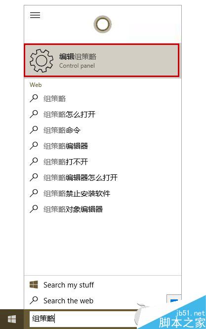 Win10系统更新Realtek声卡驱动超时提示错误0x000005b4怎么办？