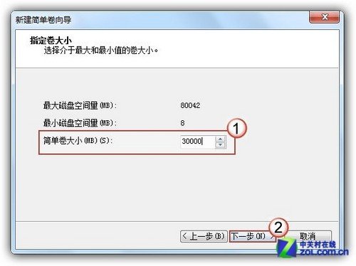 最简单的win7系统硬盘分区图文方法介绍