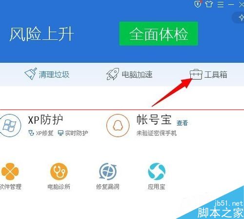 怎么查看电脑显卡大小？