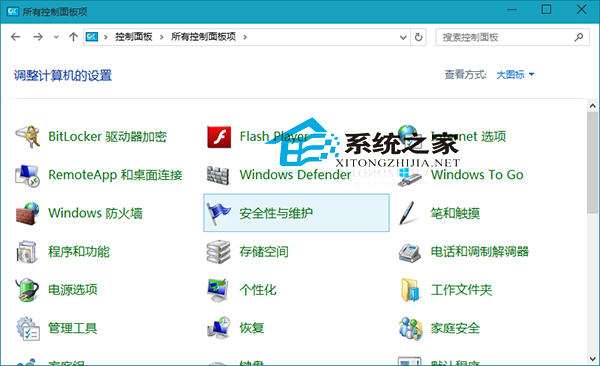Win10系统提示Windows更新消息的禁止方法