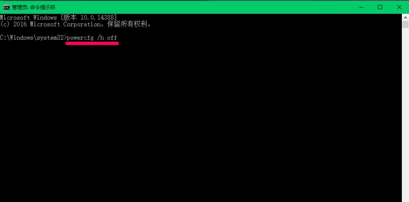 怎么关闭Win10 20H2快速启动功能