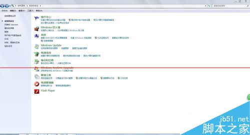 电脑桌面一体机无线网图标突然消失了该怎么办？