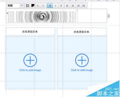 focusky动画演示大师怎么使用布局模板?