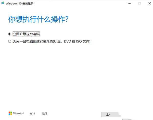 win10没有检测到2004更新推送怎么解决?