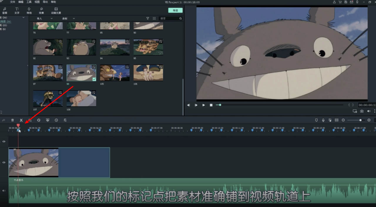 喵影工厂怎么制作卡点视频? 喵影工厂视频卡点的教程