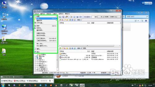 在XP/Win7下安装/重装Win7系统教程