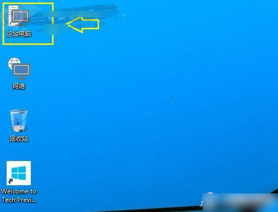 Win10我的电脑怎么放在桌面上？Win10桌面显示我的电脑方法图解
