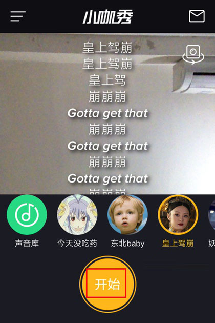 小咖秀怎么设为封面？小咖秀设置封面方法图解