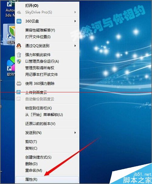 qq管家总是弹出游戏角色绑定用户窗口怎么解决？
