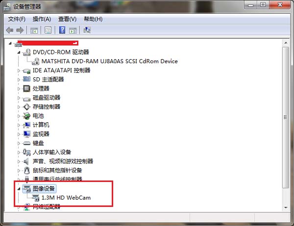 笔记本摄像头不能用提示没有图像设备怎么办?