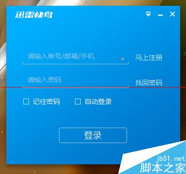 电信天翼宽带家庭版怎么免费提速？