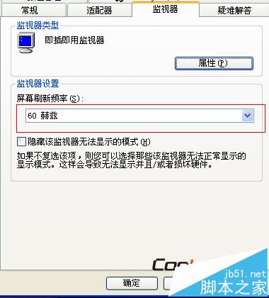 酷乐视X6投影机怎么连接笔记本使用?