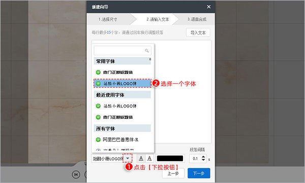 万彩字影大师怎么用？万彩字影安装使用图文教程