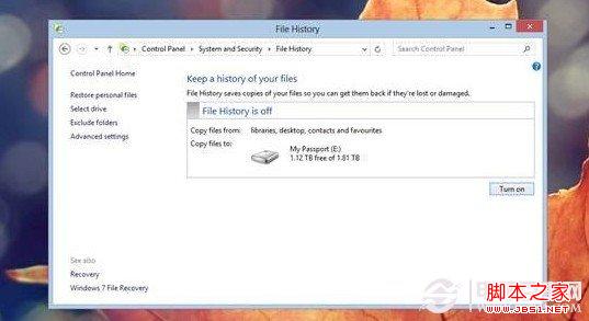 Win8系统隐藏功能盘点亮点为Win8系统恢复功能