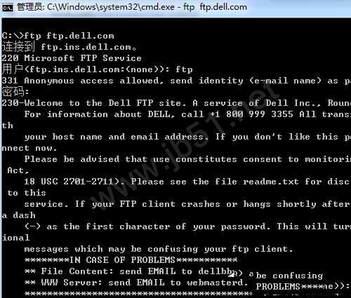 Win7系统怎么访问FTP服务器?Win7访问FTP服务器图文教程