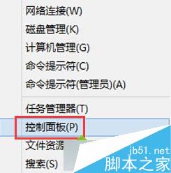 win10如何避免硬盘数据被损坏或丢失？win10防止硬盘数据损坏或丢失的设置方法