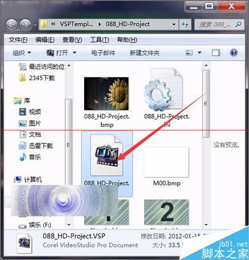 会声会影界面中怎么查找模板包的下载及位置？