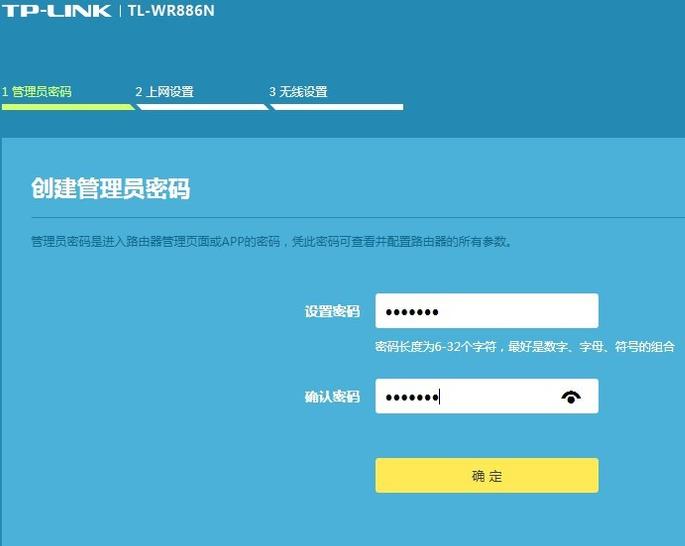 家里路由器TL-WR886N信号不好该怎么解决?