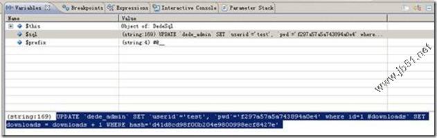 Dedecms最新注入漏洞分析及修复方法