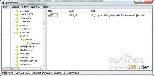Windows不能用鼠标双击运行jar文件怎么办