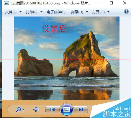 win10图片浏览的模式怎么改回到改win7样式的？