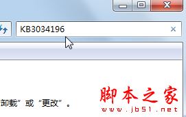 打开IE浏览器提示"浏览器不支持js,导致部分功能缺失"的故障原因及解决方法