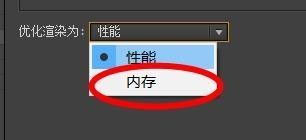 pr闪退怎么办? premiere软件闪退的解决方法