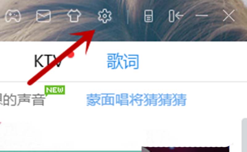酷狗音乐怎么设置热键? 酷狗音乐热键的设置方法