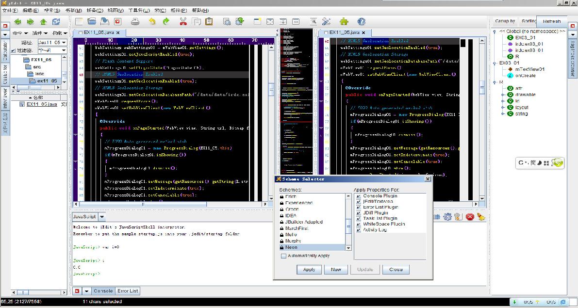 Jedit文本编辑器图文使用教程