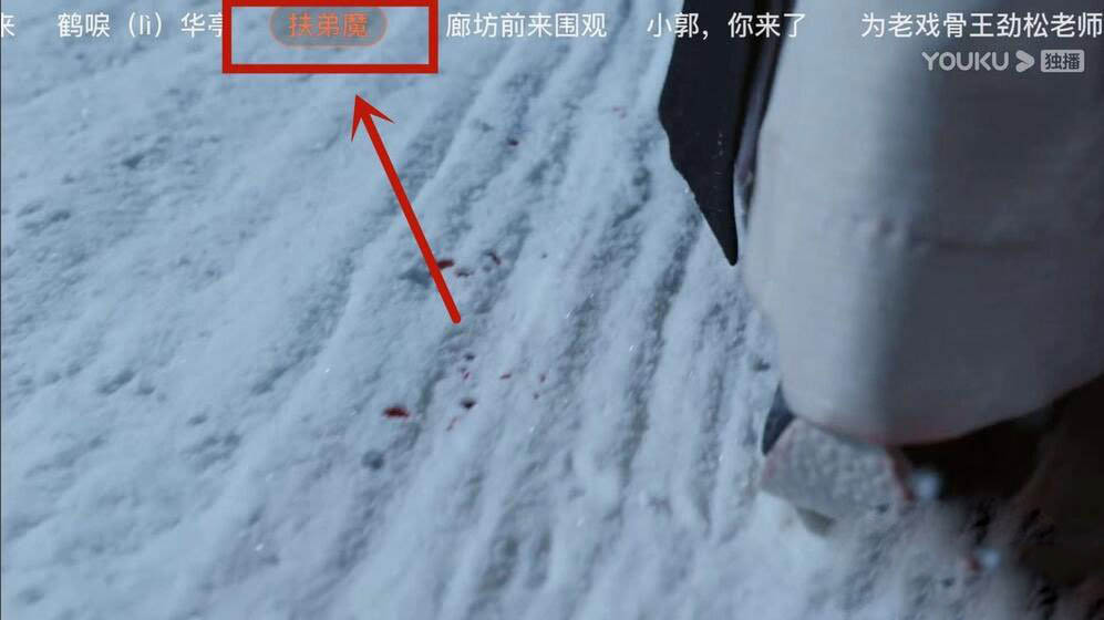 优酷弹幕怎么变色?优酷设置弹幕颜色方法