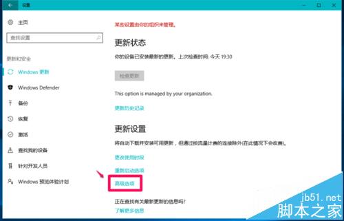 win10预览版14951怎么禁用/恢复手动搜索更新?
