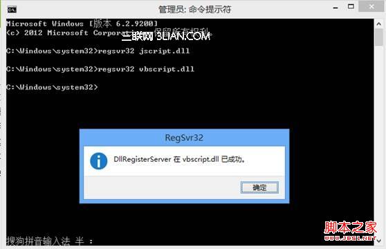 win8系统使用IE浏览器播放在线视频提示没有安装flash插件