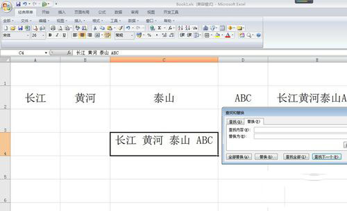 excel怎样快速把多个单元格内容合并 合并多个单元格内容的设置方法