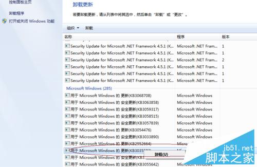 Win7/8.1桌面右下角出现"获取 Windows 10"的小窗口怎么办?