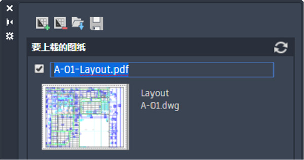 AutoCAD LT 2022怎么激活？AutoCAD LT 2022安装破解图文教程(附注册机+破解工具下载)