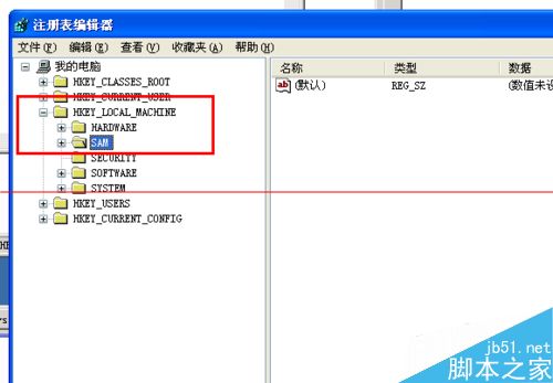 windows怎么彻底的隐藏系统用户？