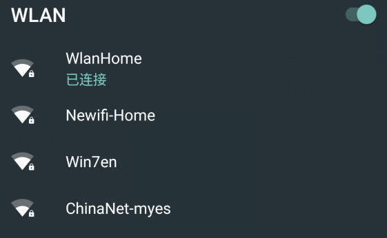 win10自带wifi共享怎么开启 Win10设置无线网络共享方法图文教程