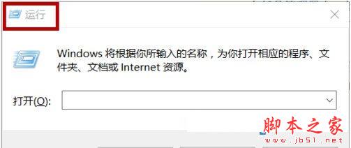 win10系统下QQ开机自启怎么取消？win10系统取消qq开机自启动的方法