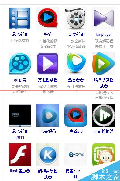 edius导出的视频拷到别的电脑不能播放的解决办法