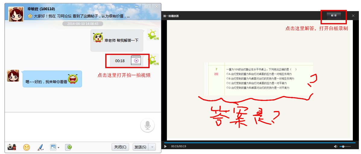 习信怎么用？习信电脑版新手引导使用教程详解