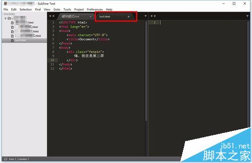 sublime text3怎么关闭分屏?
