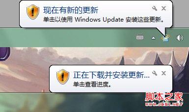 win7不重要的气球通知如何减少解决方法