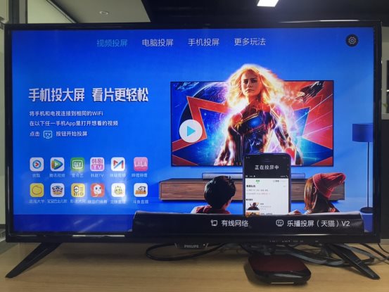 天猫魔盒投屏失败怎么办，其实可以自己解决！
