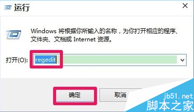 win10无法新建文件夹怎么办 win10右键新建菜单设置方法图文教程