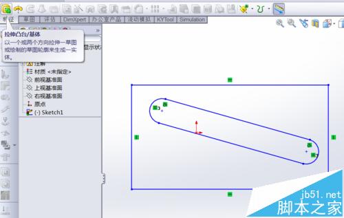 solidworks2013怎么重复利用草图进行特征操作?