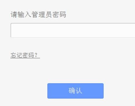 TPLink路由器隐藏wifi用户名的方法