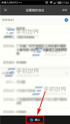 陌陌怎么送礼物？陌陌礼物商城的使用方法