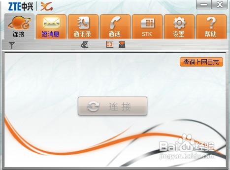 如何使用3G无线上网卡来上网　笔记本3G无线上网卡上网指南